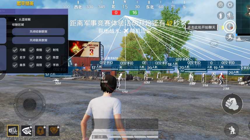 和平【涂山红红】辅助轻便直装工具，重现丝滑畅快体验