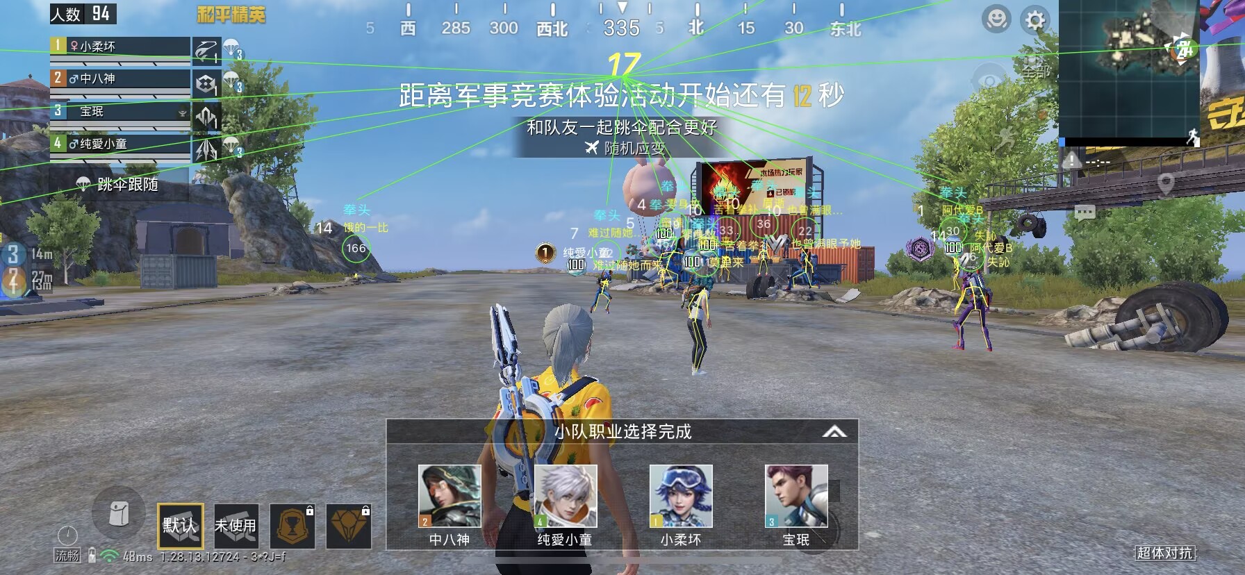 玩家心声：我为何选择或抵制和平精英辅助软件