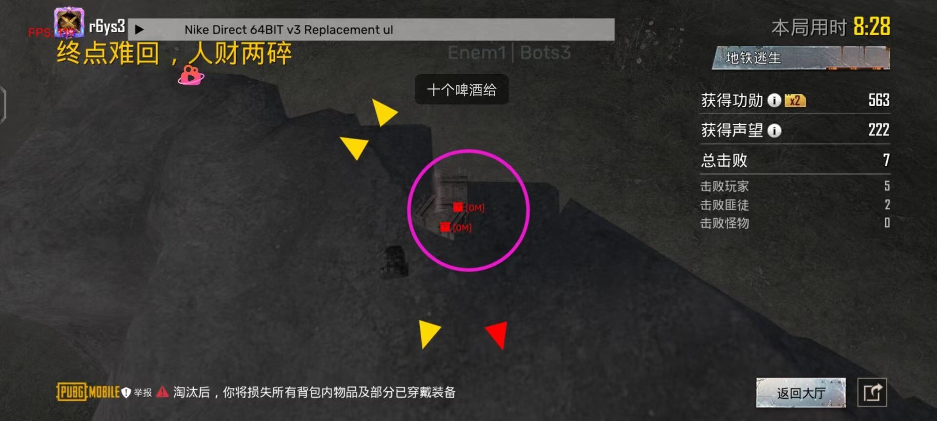 和平精英外挂《速行者》唯一的一款过客户端异常稳定项目稳定无限连打